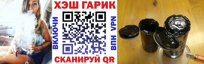 Купить наркотики цена Сызрань Каннабис Меф Кокаин АМФ Псилоцибиновые грибы A-PVP Гашиш