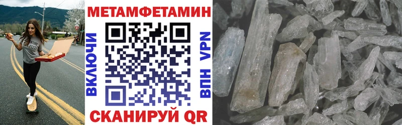 Amphetamine 97%  Сызрань 
