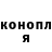 МЕТАДОН кристалл Rob Hayes