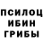 МЕФ мука Barry Wood