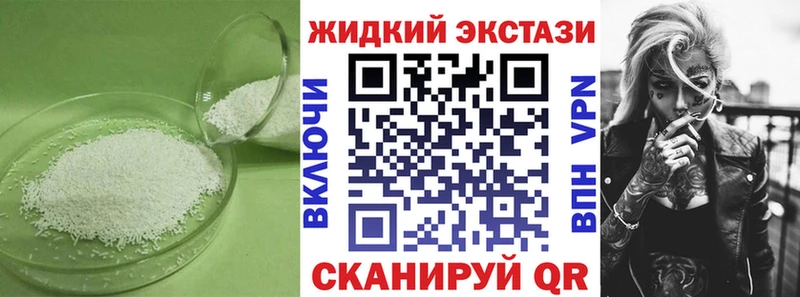 БУТИРАТ GHB  Сызрань 