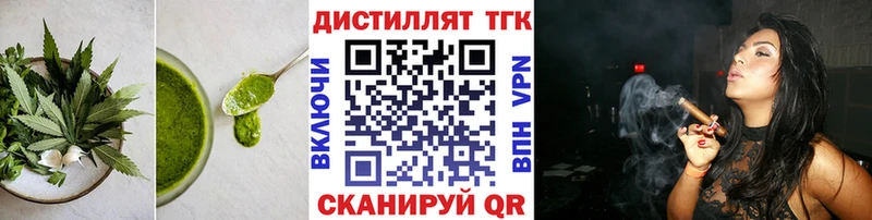 ОМГ ОМГ tor  Сызрань  Canna-Cookies конопля 