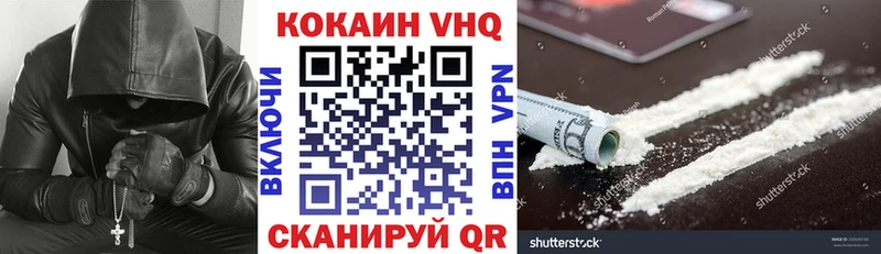 COCAIN Columbia  где продают наркотики  Сызрань 