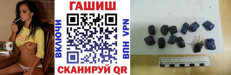 Гашиш VHQ  Сызрань 
