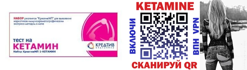 гидра онион  Сызрань  Кетамин ketamine 