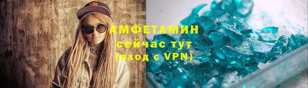 mdma Волосово