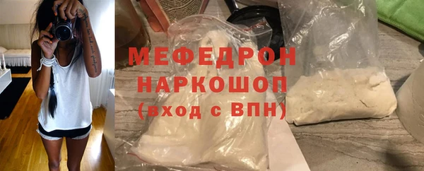 альфа пвп VHQ Волоколамск