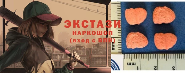 mdma Волосово