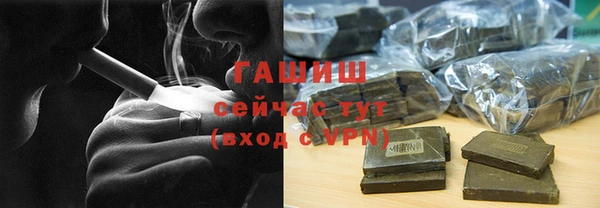 альфа пвп VHQ Волоколамск