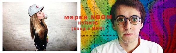 кокс Володарск