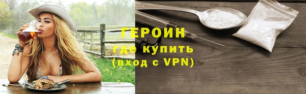 альфа пвп VHQ Волоколамск