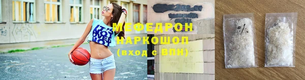 альфа пвп VHQ Волоколамск