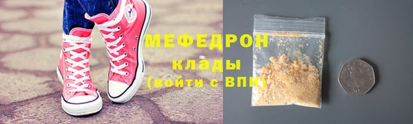 mdma Волосово