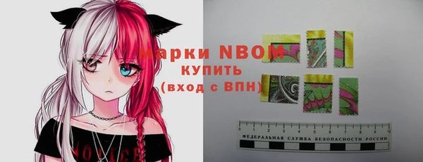 альфа пвп VHQ Волоколамск