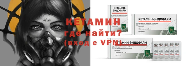 альфа пвп VHQ Волоколамск