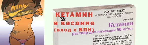 ешки Вязьма