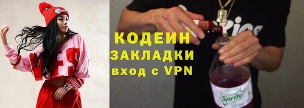 кокс Володарск