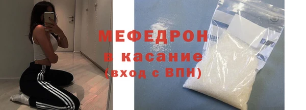 mdma Волосово