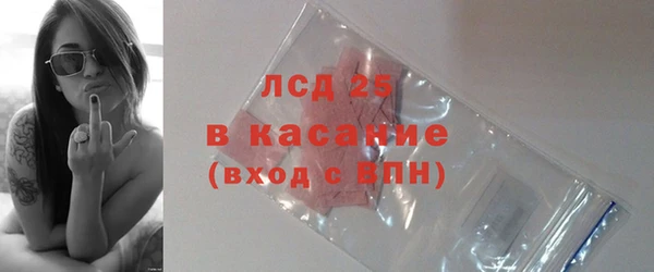 альфа пвп VHQ Волоколамск