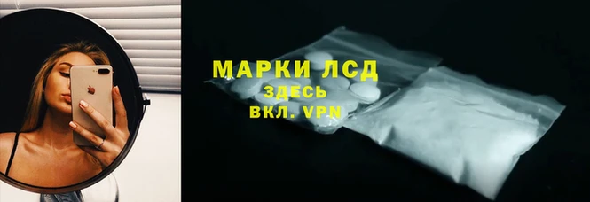 альфа пвп VHQ Волоколамск