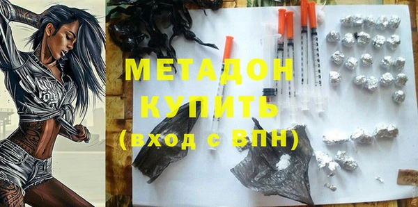 mdma Волосово