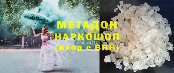 mdma Волосово