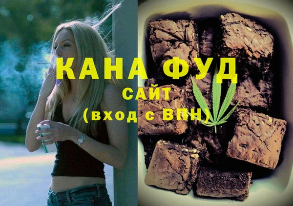 альфа пвп VHQ Волоколамск