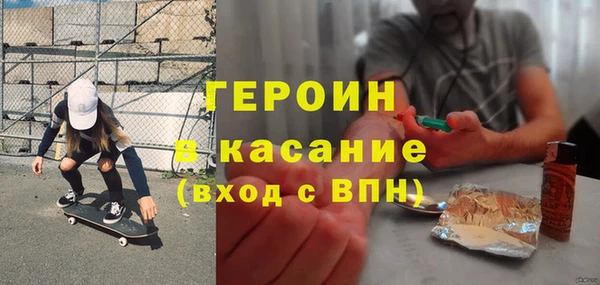 альфа пвп VHQ Волоколамск