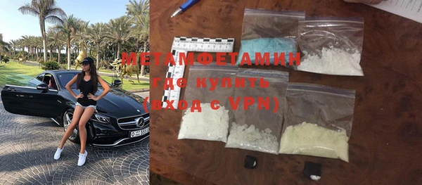 mdma Волосово
