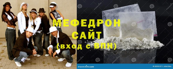 mdma Волосово