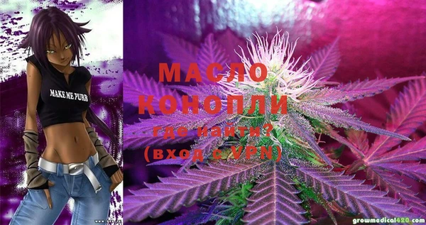 mdma Волосово