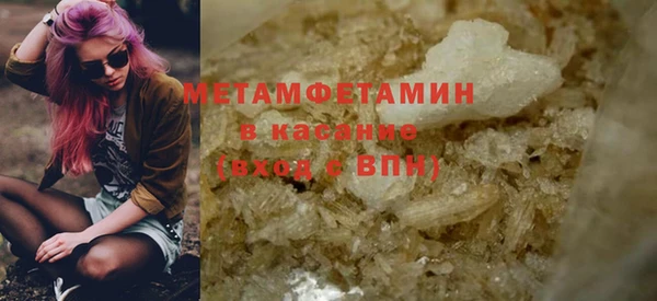 альфа пвп VHQ Волоколамск