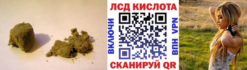 Лсд 25 экстази ecstasy Сызрань