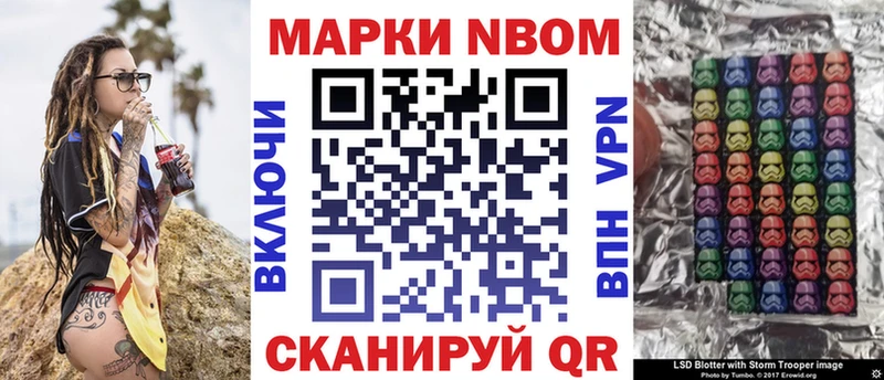 даркнет сайт  Сызрань  Марки NBOMe 1,5мг 